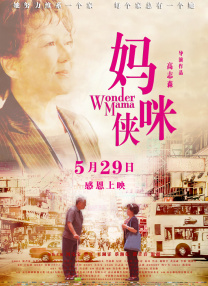 亚洲国产欧洲